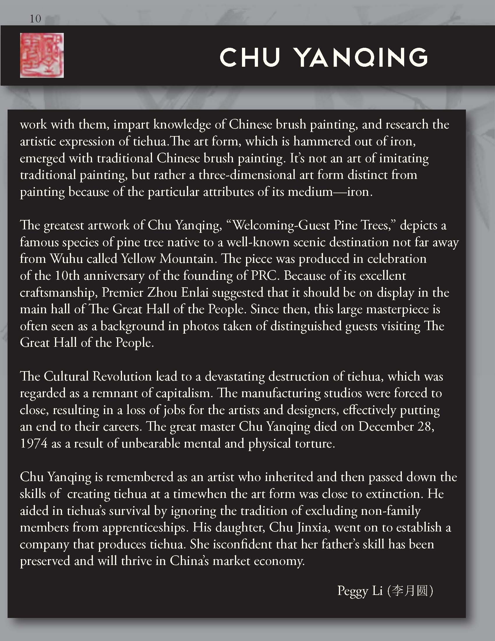 The Art of Tiehua-From Wuhu to the World-1_Page_11