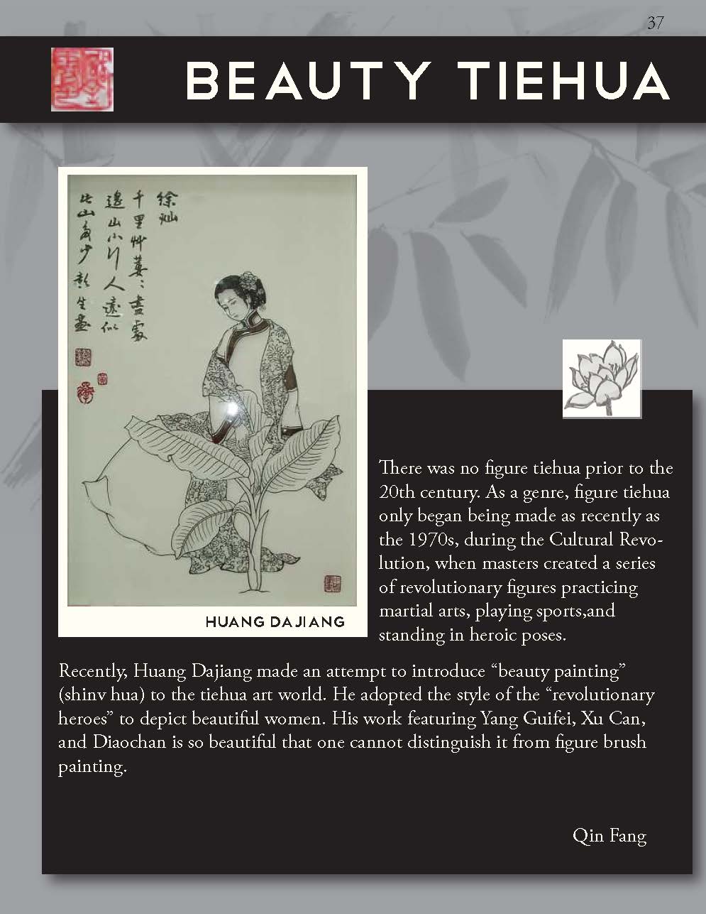 The Art of Tiehua-From Wuhu to the World-1_Page_38